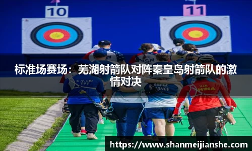 球王会