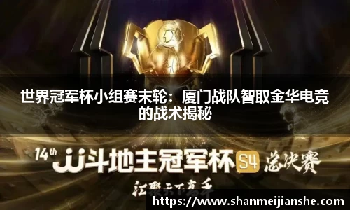 球王会体育官网