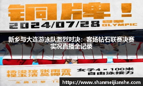 球王会体育