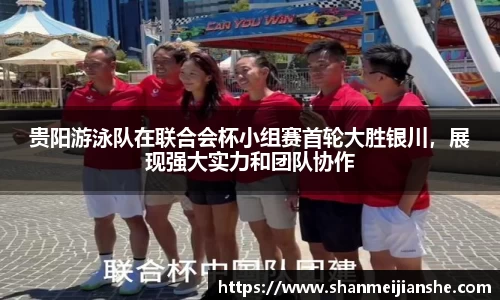 球王会官网