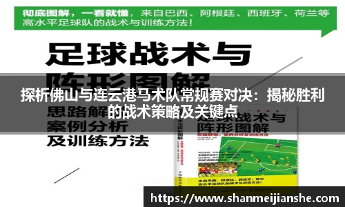 球王会体育官网