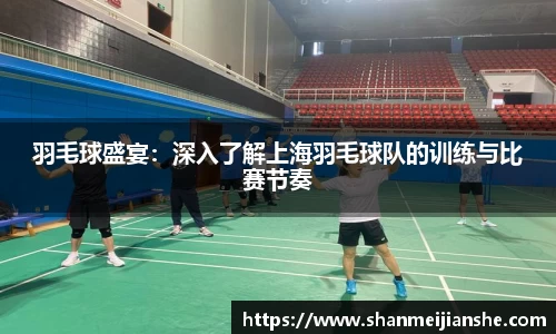 球王会官网