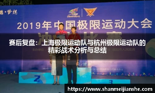 球王会体育