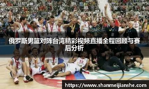 球王会体育
