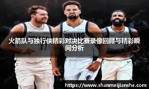 球王会官网