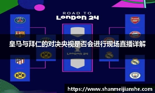 球王会体育