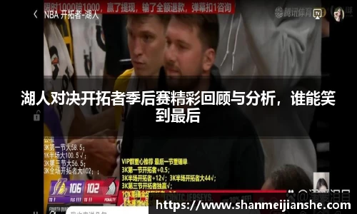 球王会体育
